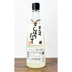 画像: ほうらいせん 純米大吟醸 しぼりたて720ml 【愛知県】【関谷醸造】【日本酒】