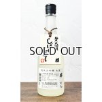 画像: ほうらいせん　純米大吟醸　しぼりたて720ml 【愛知県】【関谷醸造】【日本酒】