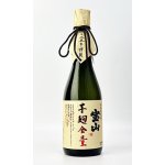 画像: 宝山 芋麹全量 2025年 720ml 【西酒造】【鹿児島県】【芋焼酎】