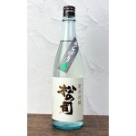画像: 松の司 純米吟醸 あらばしり 720ml 【滋賀県】【松瀬酒造】【日本酒】