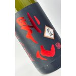 画像: 搾りたて 裏帰山 超辛口 純米吟醸 生原酒 1800ml 【日本酒】【千曲錦酒造】