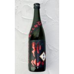 画像: 搾りたて 裏帰山 超辛口 純米吟醸 生原酒 720ml 【日本酒】【千曲錦酒造】