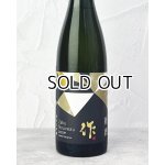 画像: 作　新酒　純米大吟醸　1800ml  【三重県】【清水清三郎商店】【日本酒】