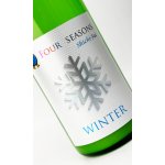 画像: 七水　FOUR SEASONS WINTER　活性にごり生酒　1800ml 【日本酒】