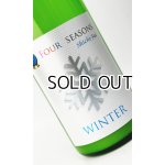 画像: 七水　FOUR SEASONS WINTER　活性にごり生酒　1800ml 【日本酒】