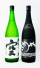 画像: 蓬莱泉　「空 」・「摩訶」 1800ml　×２本 【愛知県】【関谷醸造】【日本酒】【高級】