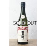 画像: 國府鶴　Overture オーバチュア　720ml 【東京都】【野口酒造店】【日本酒】