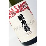 画像: 國府鶴 Overture オーバチュア 1800ml 【東京都】【野口酒造店】【日本酒】