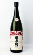 画像2: 國府鶴　Overture オーバチュア　1800ml 【東京都】【野口酒造店】【日本酒】