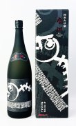 画像4: 蓬莱泉　「空 」・「摩訶」 1800ml　×２本 【愛知県】【関谷醸造】【日本酒】【高級】