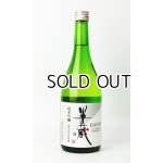 画像: 半蔵　純米吟醸　神の穂　しぼりたて　生原酒　720ml 【三重県】【太田酒造】【日本酒】