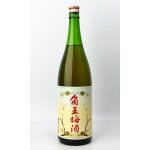 画像: 角玉梅酒 720ml 【佐多宗二商店】【梅酒】【リキュール】