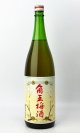 画像: 角玉梅酒　 720ml  【佐多宗二商店】【梅酒】【リキュール】