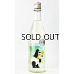 画像: 御代櫻 からくち 純米無濾過生新酒 スノーパンダ 720ml 【岐阜県】【御代桜醸造】【日本酒】