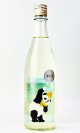 画像: 御代櫻　からくち 純米無濾過生新酒　スノーパンダ　720ml 【岐阜県】【御代桜醸造】【日本酒】