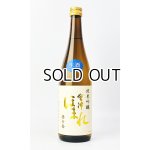 画像: 会津ほまれ　純米吟醸　夢の香　生酒　720ml 【福島県】【国権酒造】【日本酒】