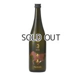 画像: 七冠馬　2026午年記念酒　720ml 【日本酒】