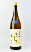 画像2: 会津ほまれ　純米吟醸　夢の香　生酒　1800ml 【福島県】【国権酒造】【日本酒】