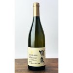 画像: 菊鹿 シャルドネ 樽熟成 750ml 【熊本ワインファーム】【ワイン】
