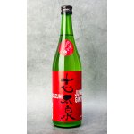 画像: 志太泉　おりがらみ生酒　純米吟醸　無濾過　720ml 【静岡県】【志太泉酒造】【日本酒】