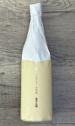 画像1: 越路乃紅梅　しぼりたて生原酒　720ml 【新潟県】【頚城酒造】