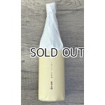 画像: 越路乃紅梅　しぼりたて生原酒　720ml 【新潟県】【頚城酒造】