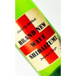 画像: 志太泉　ブランニューウエイヴ　純米吟醸　直汲み生原酒　1800ml 【静岡県】【志太泉酒造】【日本酒】