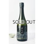 画像: 敷島　夢見草（ゆめみぐさ）　720ml 【愛知県】【日本酒】