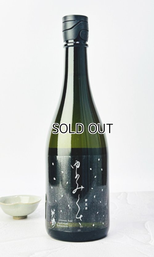 画像1: 敷島　夢見草（ゆめみぐさ）　720ml 【愛知県】【日本酒】