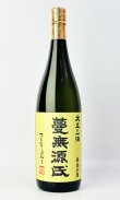 画像2: 蔓無源氏　原酒　1800ml 【国分酒造】【鹿児島県】【芋焼酎】