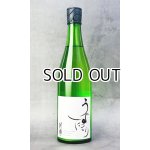 画像: 敷島　うすにごり　生酒　720ml 【愛知県】【日本酒】