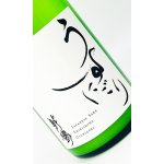 画像: 敷島　うすにごり　1800ml 【愛知県】【日本酒】