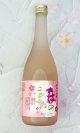 画像: 蓬莱泉　「春のことぶれ」 720ml【愛知県】【関谷醸造】【日本酒】【高級】