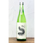 画像: 無風　純米吟醸　生原酒　720ml 【岐阜県】【玉泉堂酒造】【日本酒】