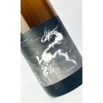 画像: RYUSUISEN　生もと　美山錦　1800ml 【市野屋】【日本酒】