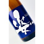 画像: 姿　純米吟醸　無濾過生原酒　1800ml 【日本酒】【飯沼銘醸】