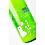 画像: 七水　おすまし　おこじょ　活性にごり生酒　1800ml 【日本酒】