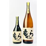 画像: もぐら　1800ml  /  720ml　【さつま無双】【鹿児島県】【芋焼酎】