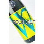 画像: W（ダブリュー）穀良都　（こくりょうみやこ）　純米無濾過原酒　生　1800ml 【渡辺酒造店】【日本酒】