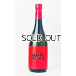 画像: 国分　kaiju’s passion　720ml  【国分酒造】【芋焼酎】