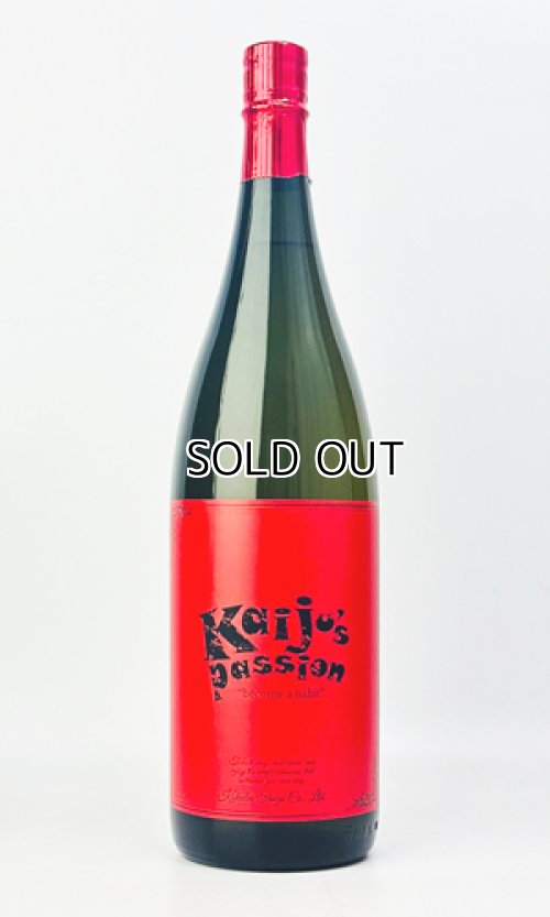 画像2: kaiju’s passion　1800ml  【国分酒造】【芋焼酎】
