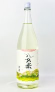 画像2: 酒屋八兵衛　雲雀(ひばり)　1800ml  【三重県】【元坂酒造】【日本酒】