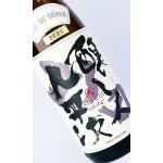 画像: 醸し人九平次  純米大吟醸　山田錦50％  1800ml 【愛知県】【萬乗醸造】【日本酒】