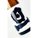 画像: 旦　だん　純米　無濾過生原酒  1800ml　【山梨県】【笹一酒造】【日本酒】