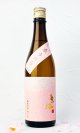 画像: 亀の海　「春うらら」　純米吟醸　槽口生　720ml 【日本酒】【土屋酒造店 】
