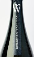 画像2: W（ダブリュー）　先祖返り　飛騨みのり　純米無濾過原酒　生　1800ml 【岐阜県】【渡辺酒造店】【日本酒】