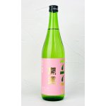 画像: 開運　春陽(しゅんよう)　720ml 【静岡県】【日本酒】