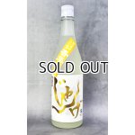 画像: 想天坊　じゃんげ　きへび　香辛　純米吟醸　720ml 