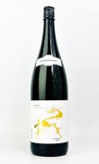 画像2: RYUSUISEN　nova　生もと　金紋錦　1800ml 【市野屋】【日本酒】