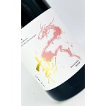 画像: RYUSUISEN　nova　生もと　美山錦　1800ml 【市野屋】【日本酒】